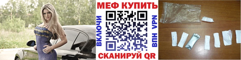 Как найти закладки Ковров A-PVP Cocaine Меф мяу мяу Марихуана АМФ ГАШИШ