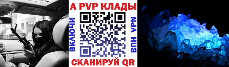 Alfa_PVP Соль Ковров