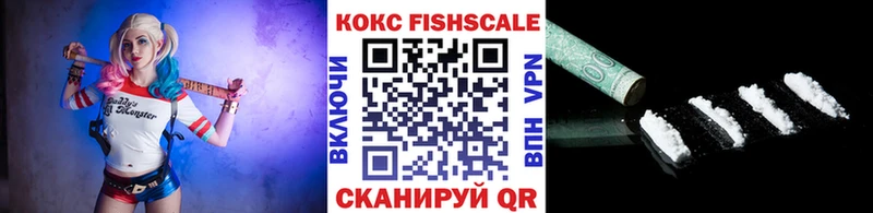 Кокаин 99%  Ковров 