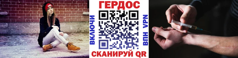 Героин белый  Ковров 