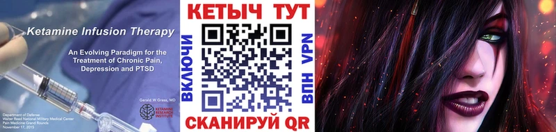 КЕТАМИН ketamine  мега tor  Ковров 