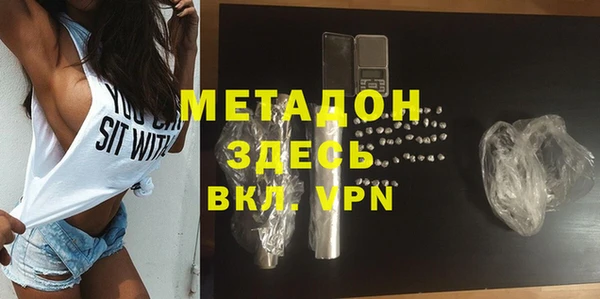 ALPHA PVP Богородск