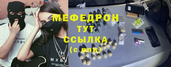 ALPHA PVP Богородицк