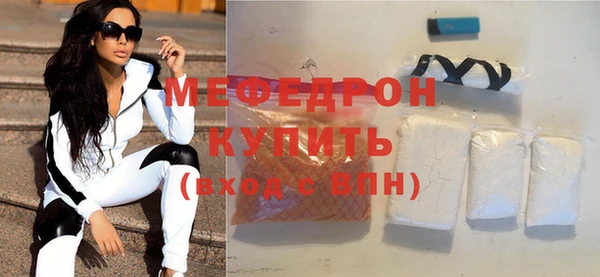 ALPHA PVP Богородицк