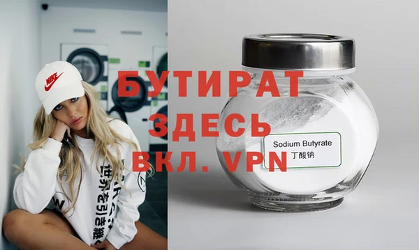 ALPHA PVP Богородицк