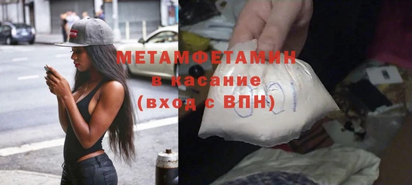 ALPHA PVP Богородск