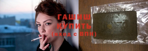 ALPHA PVP Богородск