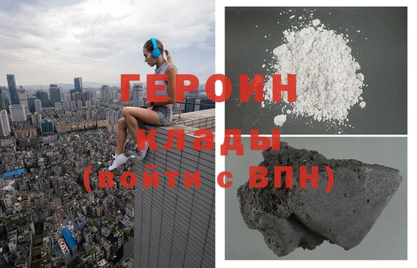 ALPHA PVP Богородск