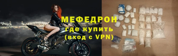 ALPHA PVP Богородск
