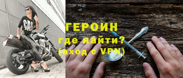 ALPHA PVP Богородск