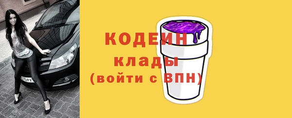 ALPHA PVP Богородск