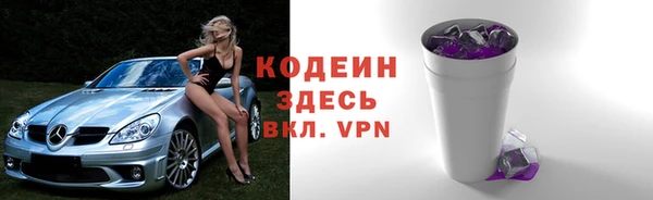 ALPHA PVP Богородицк