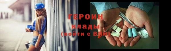 ALPHA PVP Богородицк
