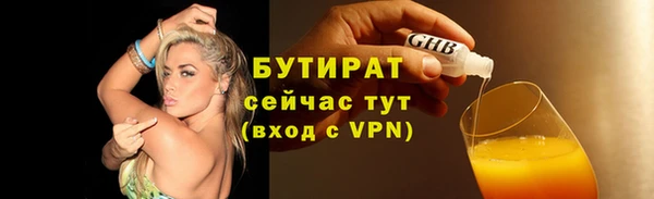 ALPHA PVP Богородицк