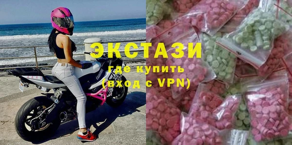 ALPHA PVP Богородицк