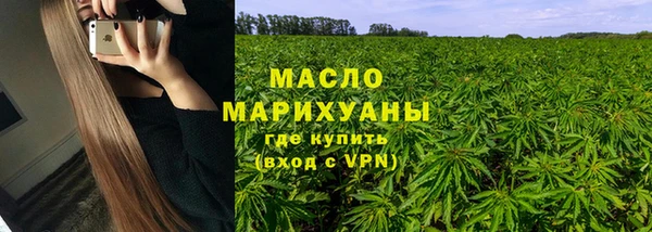 ALPHA PVP Богородск