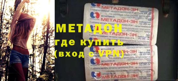 ALPHA PVP Богородск