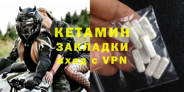 ALPHA PVP Богородицк