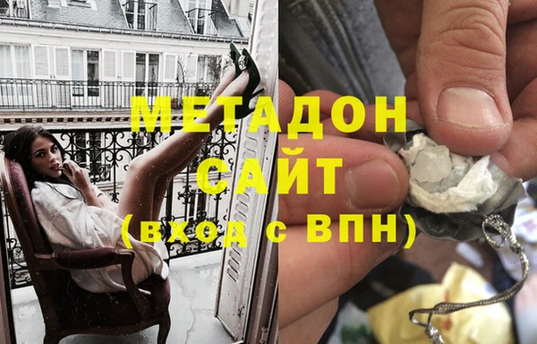 ALPHA PVP Богородск