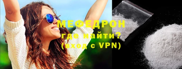 ALPHA PVP Богородск