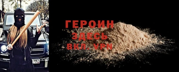 ALPHA PVP Богородицк