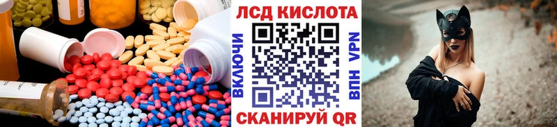 ЛСД экстази ecstasy купить наркотик shop состав Ковров