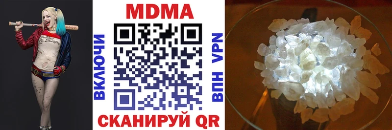 кракен как войти  Ковров  МДМА кристаллы 