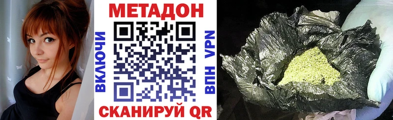 закладка  Ковров  Метадон белоснежный 