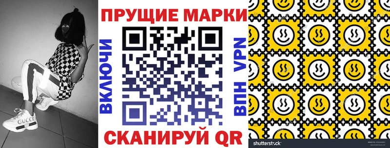 omg онион  Ковров  Наркотические марки 1,5мг 