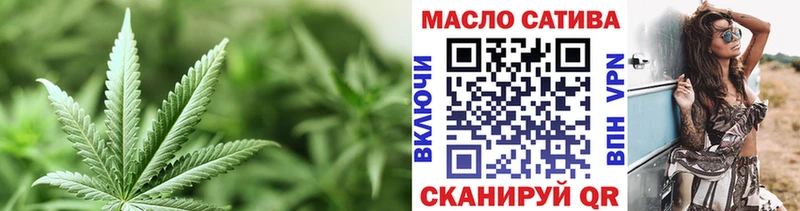 Дистиллят ТГК THC oil  Ковров 