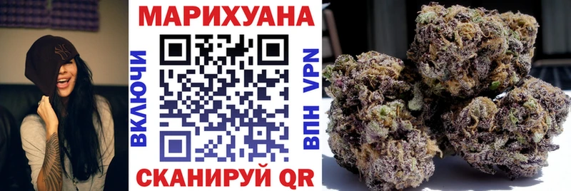 Бошки Шишки марихуана  Ковров 